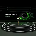 GREE 2023 Global Eco Conference Stage Scene With Green Circular Lights