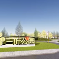 Modern Park Landscape Featuring Green Lawn Curved Bridge Pathway Trees Street Lamp And Blue Sky