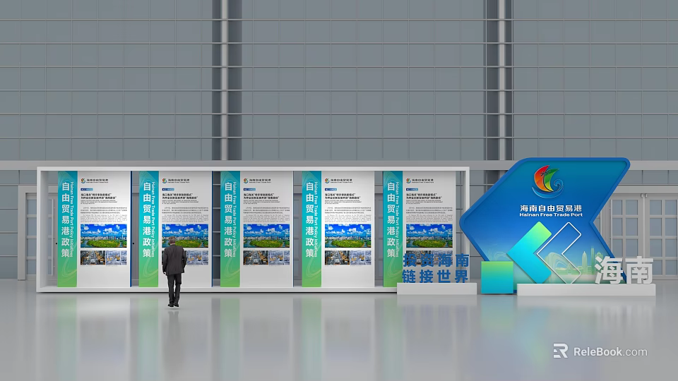 Interactive Zone with Display Boards Images Text and Person in Modern Building 3d model 