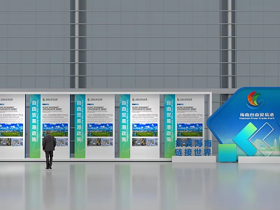 Interactive Zone with Display Boards Images Text and Person in Modern Building 3d model