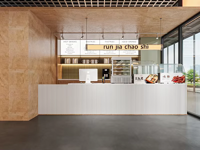 Bright Modern Supermarket Interior With Checkout Counter Display Cases And Glass Windows 3d model