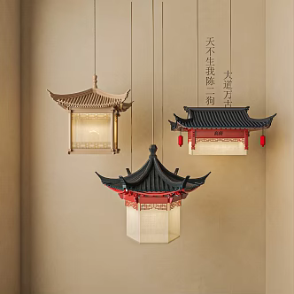 New Chinese ancient building chandelier 3d model