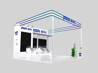 Xinyuanda Exhibition Booth Design With White Structure Blue Accents Display Screens Seats And Green Plant 3d model