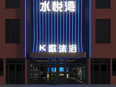 Modern KTV Exterior With Blue Neon Stripes Glass Doors And Vibrant Entrance Design 3d model