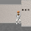 Detailed Sculpture Carving Featuring Astronaut Holding Yellow Sphere With Meridian Stone Textured Wall