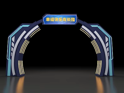 Happy Joyful Event Gateway at Changlong with Modern Arch Design and Blue Lighting 3d model