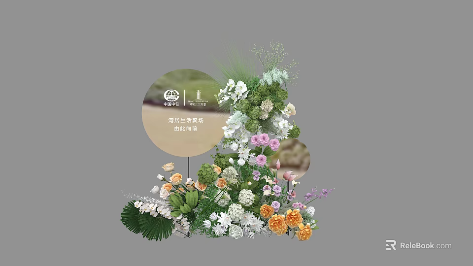 Elegant Floral Arrangement With Colorful Flowers Green Leaves And Event Decoration 3d model 