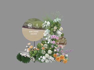 Elegant Floral Arrangement With Colorful Flowers Green Leaves And Event Decoration 3d model