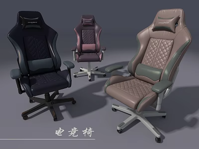 Modern Gaming Chairs In Black Purple Brown With Leather And Swivel Wheels 3d model