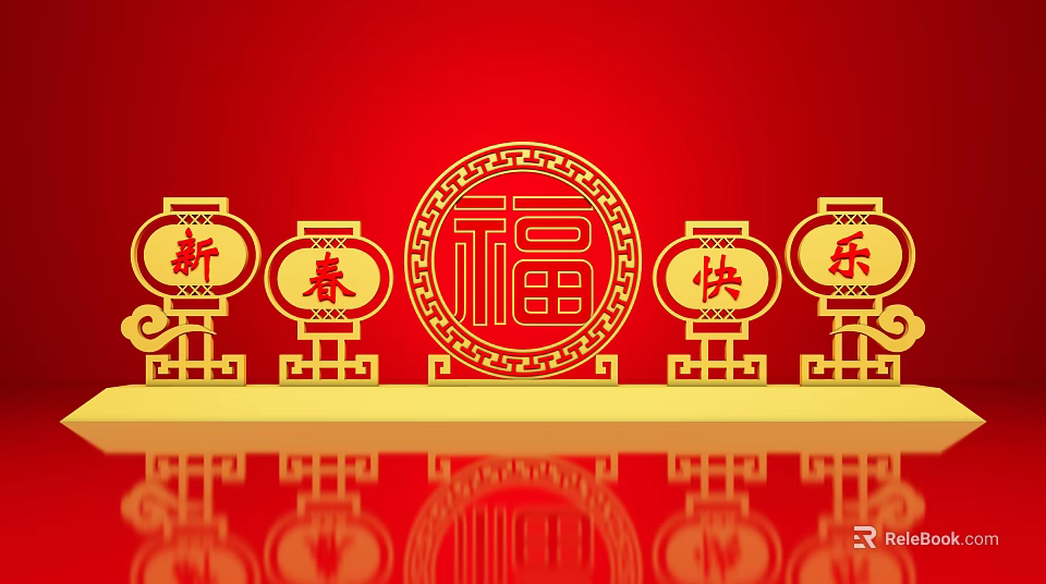 Traditional Spring Festival Design With Red Background Golden Fu Character And Happy Decorations 3d model 
