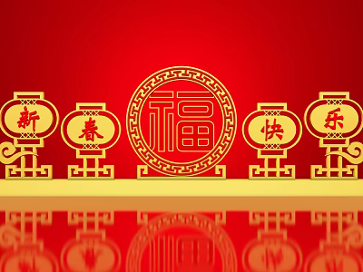 Traditional Spring Festival Design With Red Background Golden Fu Character And Happy Decorations 3d model