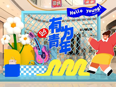 Hello Young Themed May Fourth Youth Festival Decoration With Guitar Big Flowers And Dancing Cartoon 3d model