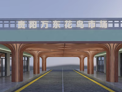 Guiyang Wandong Flower and Bird Market Entrance with Arched Wooden Pillars and Lane Lines 3d model