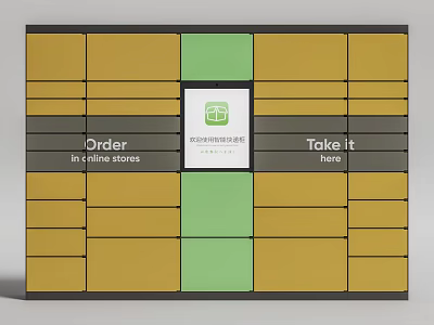 Express Cabinet 3d model