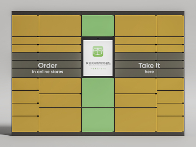 Express Cabinet 3d model