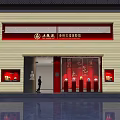 Chinese Style Shop Window Display With Red Background Porcelain Vases On Pedestals And Calligraphy