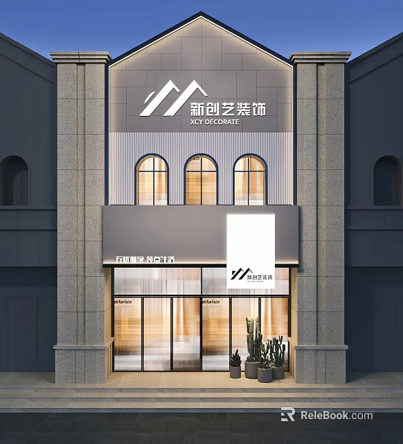 Modern Creative Decoration Storefront With Stone Walls Arched Windows Glass Doors And Green Plants 3d model 