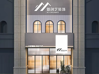 Modern Creative Decoration Storefront With Stone Walls Arched Windows Glass Doors And Green Plants 3d model