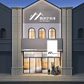 Modern Creative Decoration Storefront With Stone Walls Arched Windows Glass Doors And Green Plants