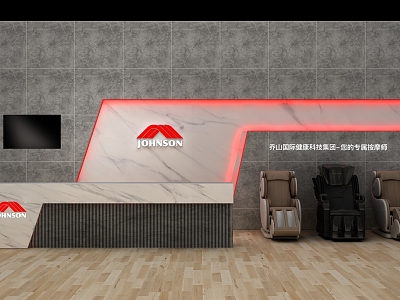 Modern red luminous background wall model