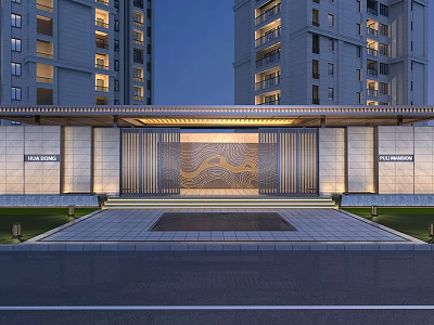 Modern Entrance Gate Featuring Decorative Grille Wavy Pattern And Paved Plaza With High Rise Buildings 3d model
