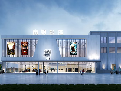 Modern Nangang Cinema Exterior With Movie Posters And People At Entrance 3d model