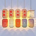 Hanging Chinese Lanterns with Lucky Phrases Bamboo Woven and Paper Decorative Designs