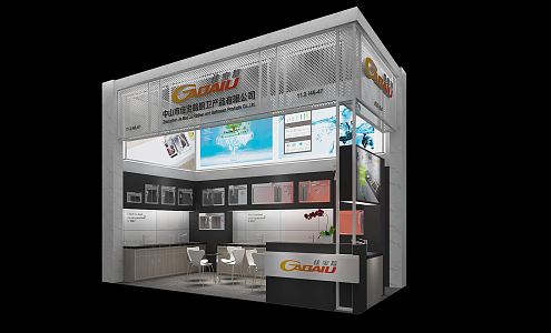 Modern Exhibition Canton Fair Booth Exhibition Hall Exhibition Temporary Exhibition Expo 3d model