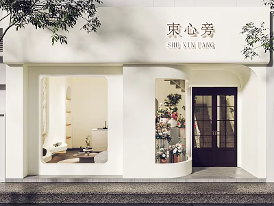 SHU XIN PANG Storefront With White Exterior Arched Windows Flower Displays And Green Plants 3d model