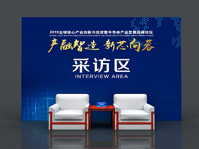 National Summit Interview Area For Rural Revitalization Smart Home Appliances With Chairs Table 3d model