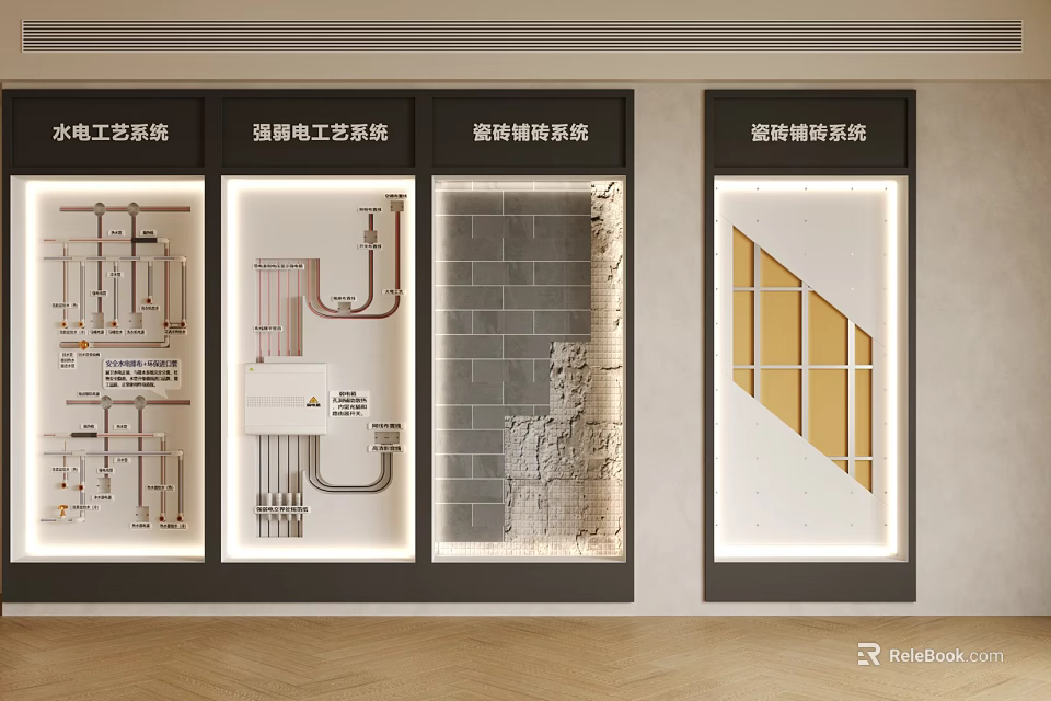 Display Racks Featuring Water Electricity Equipment Tile Glass Curtain Wall Craft Systems 3d model 