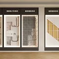 Display Racks Featuring Water Electricity Equipment Tile Glass Curtain Wall Craft Systems