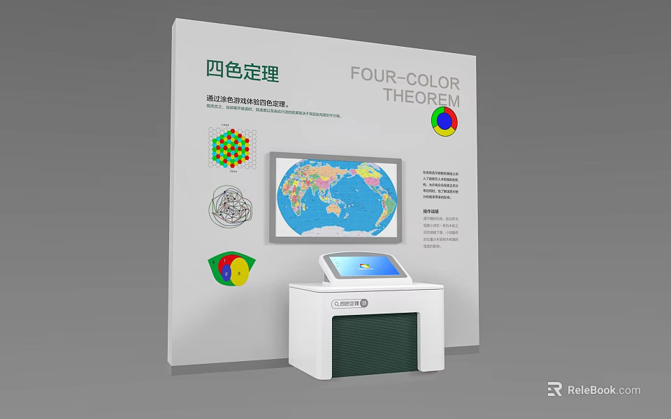 Tech Exhibition Hall Display With Four Color Theorem World Map And Interactive Touchscreen 3d model