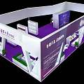 Tsinghua University International Hospital White and Purple Exhibition Booth with Display Shelves and Product Exhibits