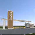 Modern Aviation Industrial Park Entrance Gate With Tall Pillars And Roof Structure