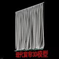 Modern Curtain 3D Model with Realistic Texture and Contemporary Design