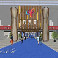 Luxurious Commercial Storefront With Golden Pillars Logo Blue Carpet And Red Signs
