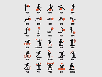 People Engaged In Multiple Sports Activities With Different Silhouette Exercise Poses 3d model