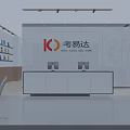 Modern Reception Desk Area Interior With White Gray Decor Display Shelves Lounge Seating And Lighting