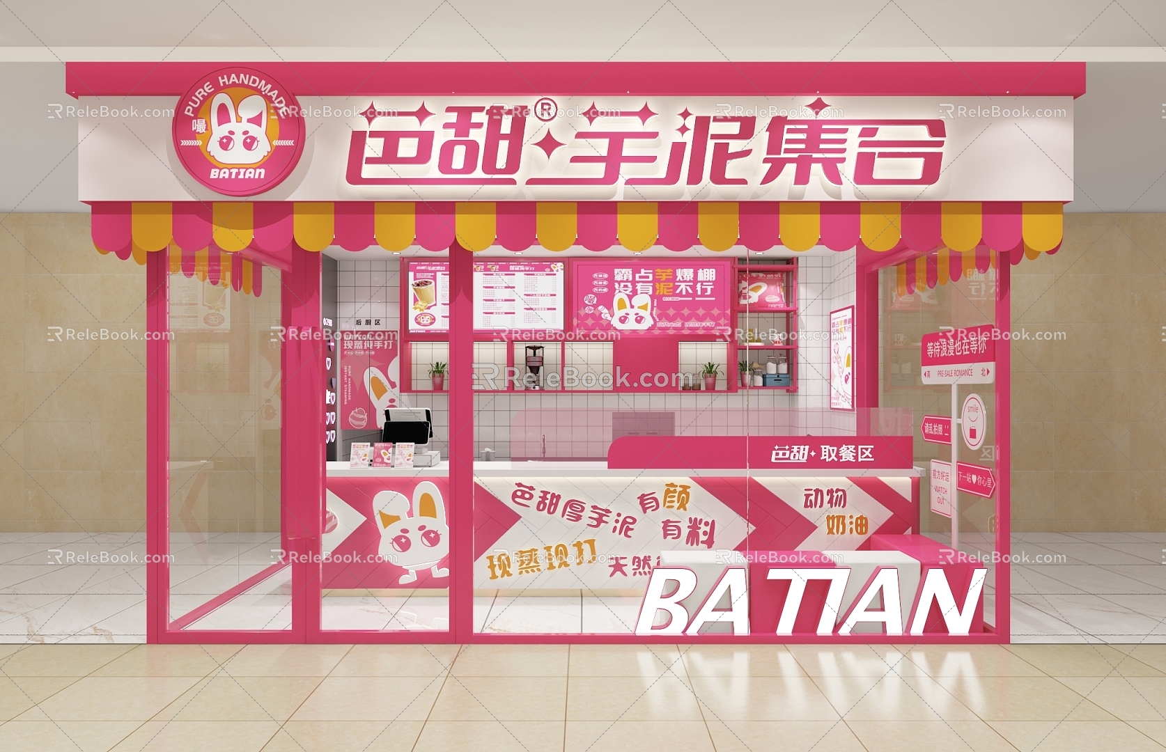 Modern net red rose pink milk tea taro mud shop shopping mall milk tea door facade modeling front desk commercial street dessert beverage shop model