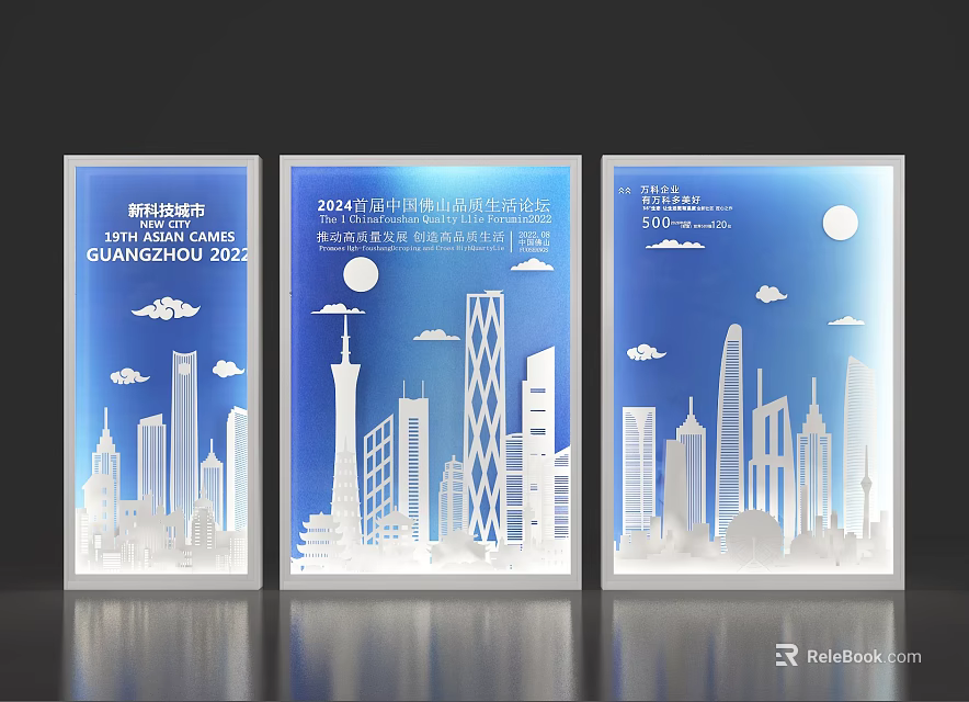 Urban Window Display With Hangzhou City Skyline Elements 3d model 