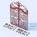 Wrought Iron Gate Courtyard Gate Entrance Gate Community Gate 3d model