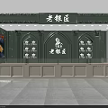 Shopping Mall Silver Jewelry Store with Green Exterior Arched Design Display Cases and Counter