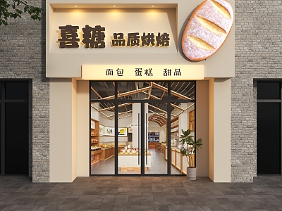 Cake Shop Door Head Baking Shop Door Head Bread Shop Door Head Dessert Shop Door Head Cream Door Head Door Head Design Door Head 3d model