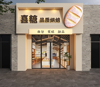 Cake Shop Door Head Baking Shop Door Head Bread Shop Door Head Dessert Shop Door Head Cream Door Head Door Head Design Door Head 3d model