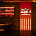 Modern Bar Interior With High Stools Bottle Shelves Wall Art And Warm Lighting