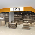 Modern Supermarket Department Store Interior Featuring Open Layout Display Shelves And Lighting