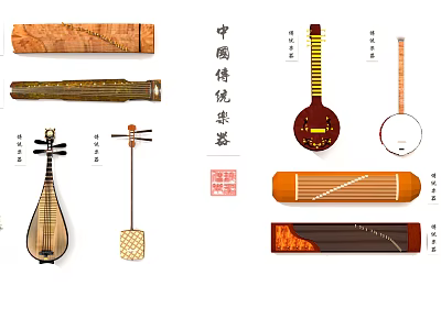 Traditional Chinese Musical Instruments and Art Supplies Featuring Classical Craftsmanship and Designs 3d model
