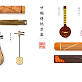 Traditional Chinese Musical Instruments and Art Supplies Featuring Classical Craftsmanship and Designs