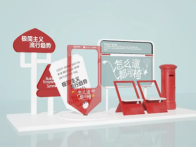 Modern window Meichen punch-in point net red Meichen punch-in area photo area net red punch-in window Meichen exhibition area commercial Meichen interactive area 3d model